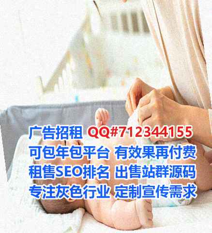 细河助孕生物经营部